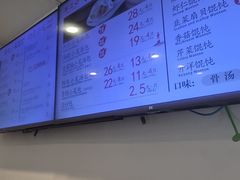 -不二心·鲜肉大包·海胆小笼汤包(二七广场店)