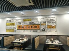-三不牛腩(宾虹路店)