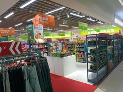 -百荣世贸商城