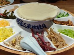 -怪噜范·老贵阳街头名小吃(汇金星力城店)