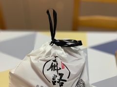 -麻路成都火锅(柏威年店)