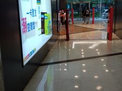 -环贸新生活(小黄庄北街店)