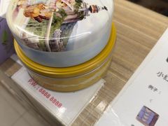 -珍妮曲奇聪明小熊(尖沙咀店)