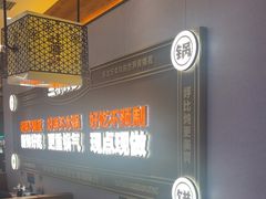 -灶座小锅烀饼·铁锅炖(全国总店)