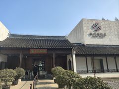 -嘉定博物馆