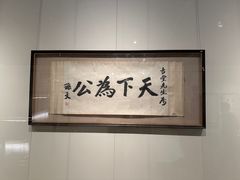 -中华艺术宫