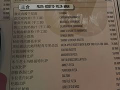 -安妮意大利餐厅(日坛店)