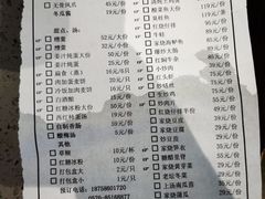 -荣家小吃(紫阳街店)