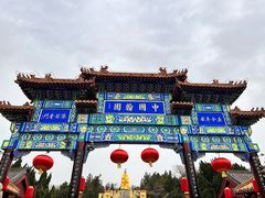 -中国翰园碑林