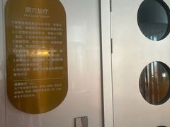 -汤乐汇•足道•SPA生活馆