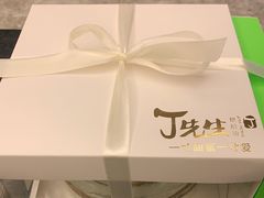 -丁先生蛋糕·品质鲜作(桐梓林店)