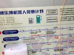 -乐博乐博少儿编程·乐高机器人编程·信息学竞赛(百仕达校区)