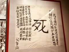 -中国人民抗日战争纪念馆