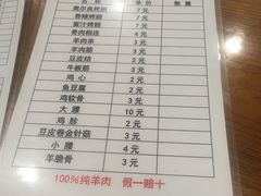 菜单-晋宝章大同刀削面(月坛店)