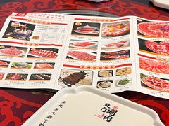 -北门涮肉·炭火铜锅涮肉(什刹海店)
