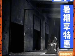 -Max乐狐·密室逃脱(港惠店)