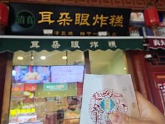 -古文化街旅游区