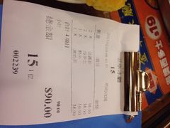 金华冰厅-金华冰厅