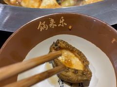 -锅来乐地锅鸡(安亭店)
