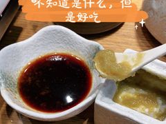 -yokocho上横町·日本食街(深业上城店)