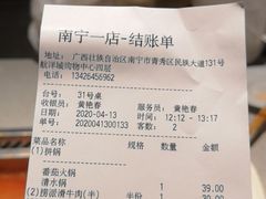 -海底捞火锅(航洋城店)