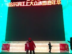 -人民防洪胜利纪念塔