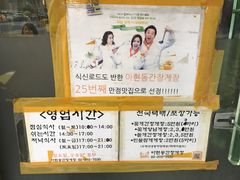 -阿岘洞酱蟹