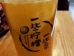 -一些柠檬一些茶(西村店)