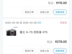 -兰拓相机租赁·二手(杭州店)