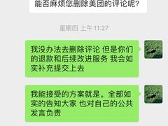 -桥恩心理咨询国际连锁(南山总店)