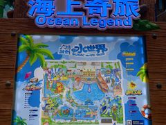 -广州融创水世界