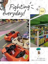 -欢乐陶陶儿童主题乐园(龙岗店)