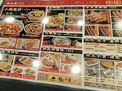 -和合谷(北京市王府井百货大楼店)