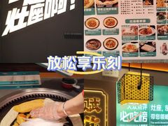 -灶座小锅烀饼·铁锅炖(道里店)