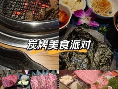 -丸藏和牛烧肉专门店(园区师惠坊店)