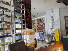 大堂-江南原著(中联广场店)