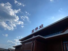 -蝶舞清江·恩施地心谷景区