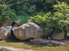 -崂山九水游览区
