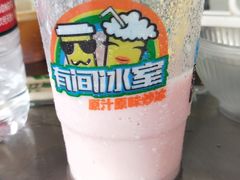 -有间冰室(侨港风情街店)
