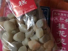 -一品方糕专卖店