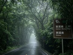 -西溪南古村落