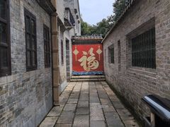 -梁园