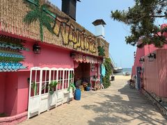 -北戴河碧螺塔海上酒吧公园