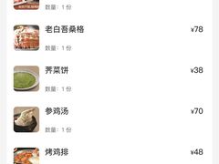 -本家韩国烤肉(青岛万象城店)