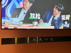-立里春天印象·影院足疗轻养SPA(二十四城店)