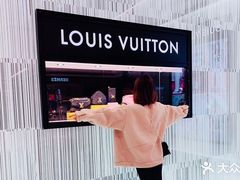 -LV路易威登(国际广场店)