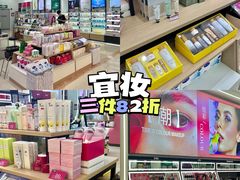 -通程奥特莱斯(华晨店)