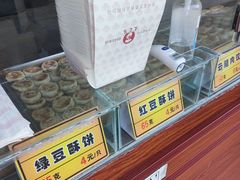 -采芝斋评弹茶馆(观前街店)