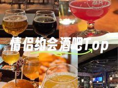 -京A Taproom·精酿餐吧(CBD店)