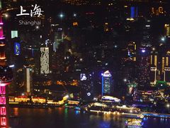 -上海环球金融中心云端足球盛典